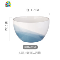 陶瓷碗单个汤碗吃饭碗碟筷日式学生创意个性大号家用餐具 FENGHOU 7英寸小汤碗(贵妃粉)