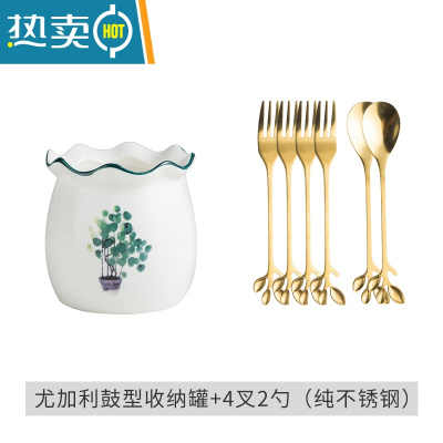 敬平水果叉套装创意可爱不锈钢水果叉子ins北欧点心叉清新小叉子果签 鼓型尤加利+4树叶叉2勺