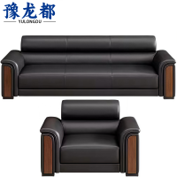 豫龙都 接待沙发 3+1 套