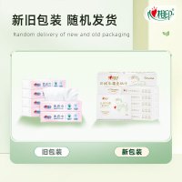 心相印抽纸 柔纸巾 3层40抽/包 YB.5包装DT16040-1提