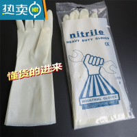 敬平五双十双白色丁腈橡胶手套耐油酸碱防护塑胶家务厨房耐磨劳保洗碗 光里米白(加厚)33cm 3双 L