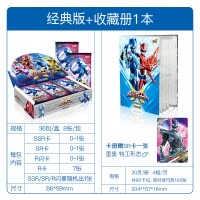 迷你特工队卡片炫能X收藏卡豪华版GR雷UR弗特SSR全套玩具卡牌 经典版36包+收藏册