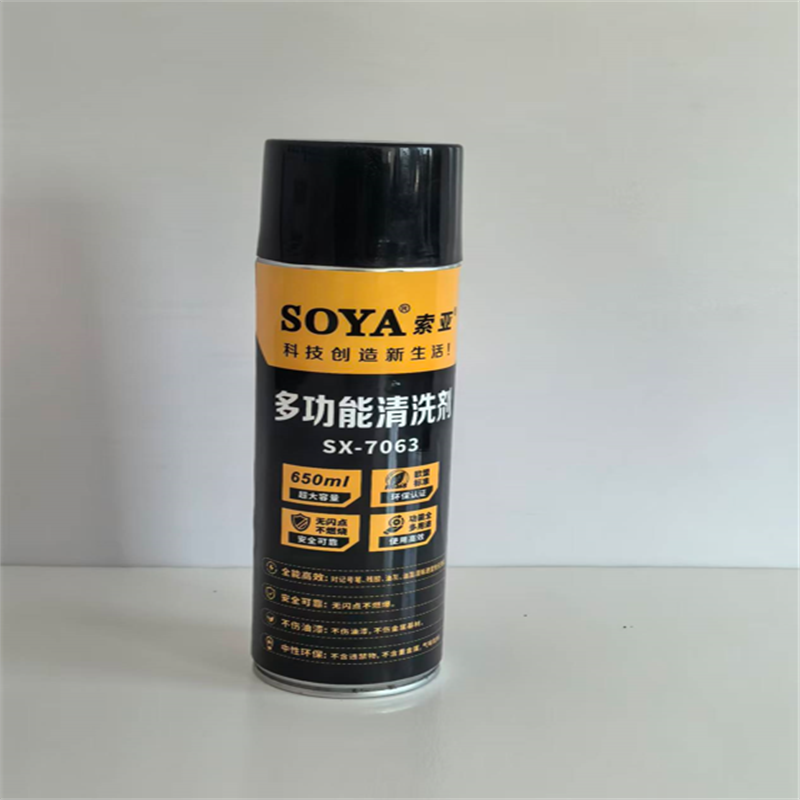 SOYA国产无香型多功能清洁剂液体长效去污渍3年保质设计简约