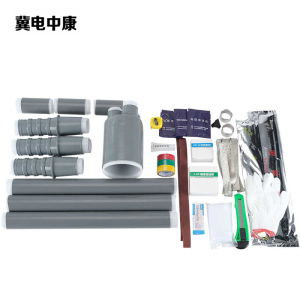 冀电中康 冷缩电缆终端三芯户内 NLS-10/3.4(300-400) 支