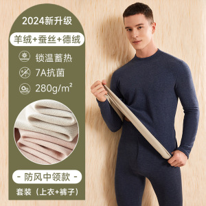 秋冬半高领羊绒蚕丝女士保暖内衣套装中老年加厚秋衣秋裤男士打底