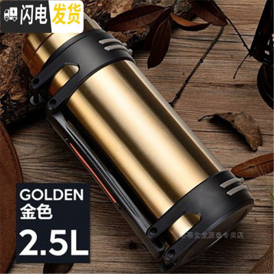 三维工匠保温杯大容量男女士暖水瓶不锈钢户外保温壶便携车载旅行水杯水壶 2.5时尚款-金色