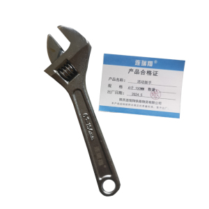 连瑞翔 活动扳手1把