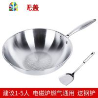 铸铁炒锅涂层家用平底电磁炉专用炒菜锅锅燃气灶适用 FENGHOU 32CM升级全钢款[盖]送钢铲