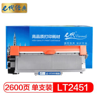 e代经典 LT2451粉盒黑色 LJ2605D M7605D 7675 联想LT2451墨粉盒