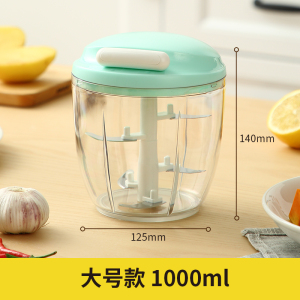 炊大皇切蒜器家用手动工具切辣椒神器绞菜机多功能小型手拉搅碎机 大号手动绞碎器(薄荷绿)-CF34380 大号手动绞碎器薄荷绿-CF34380