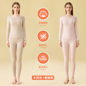 啄木鸟保暖内衣女士2025新款秋衣秋裤套装冬季加绒加厚德绒自发热打底衫