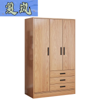 复岚 木质衣柜 120cm/台