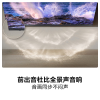 海信电视D68S 65英寸 超薄贴墙 前出音杜比全景声 抗反光防眩光 U+MiniLED 电影级广色域