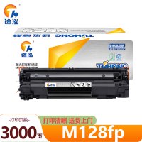 途泓 硒鼓 M128fp 支