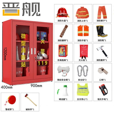 晋舰消防器材柜放置工具柜工地商场展示柜应急柜 1人97款常规套餐
