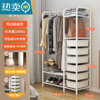 敬平落地衣帽架简易室内阳台晾衣架家用卧室可移动收纳衣服置物挂衣架 多功能收纳衣架-侧抽宽(配六个收纳盒)