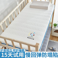 慢回弹记忆棉床垫学生儿童宿舍家用卧室软垫上下床铺垫子褥子厚垫
