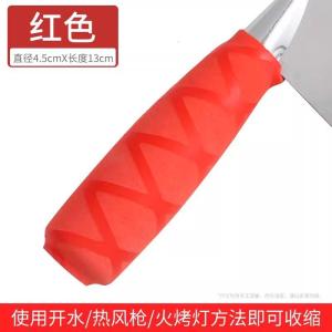 H刀把手套H25081401