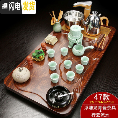 三维工匠全自动紫砂功夫茶具套装家用简约陶瓷茶杯电热炉茶台茶道实木茶盘 金色全自动浮雕龙青瓷自动祥云套装 31件