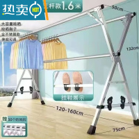 敬平304晾衣架落地折叠伸缩加厚不锈钢加粗阳台室外家用晒大被子衣架 白色 全钢特厚粗管1.6