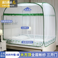 免安装蒙古包蚊帐1.8m床家用新款1.5m防摔儿童可折叠2米纹账1.2米 三维工匠