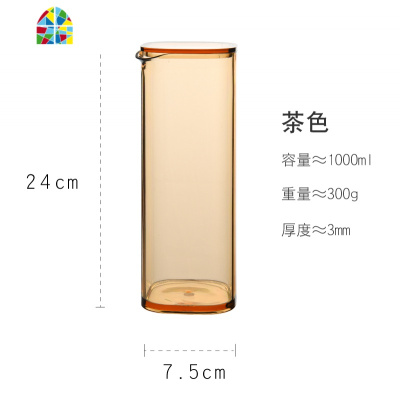 可高温凉水壶家用 防爆防摔加厚PC冷水壶带盖果汁壶塑料扎壶餐厅 FENGHOU PC水杯4只9322