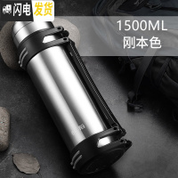 三维工匠保温杯男保温水壶超大大容量旅行保热暖水壶家用户外便携瓶2000 不锈钢本色1500