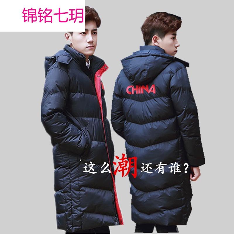 冬训运动员大衣男女长款加厚过膝棉衣国家队足球户外训练羽绒棉服
