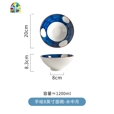 日式大面碗陶瓷碗家用面碗创意拉面碗吃面条碗斗笠碗拌面碗 FENGHOU 火影