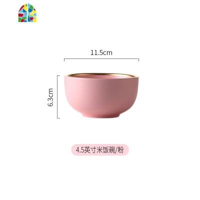 创意金边碗碟套装家用北欧网红ins风个性哑光汤碗菜盘子粉色餐具 FENGHOU 11.5英寸鱼盘/蜜桃粉
