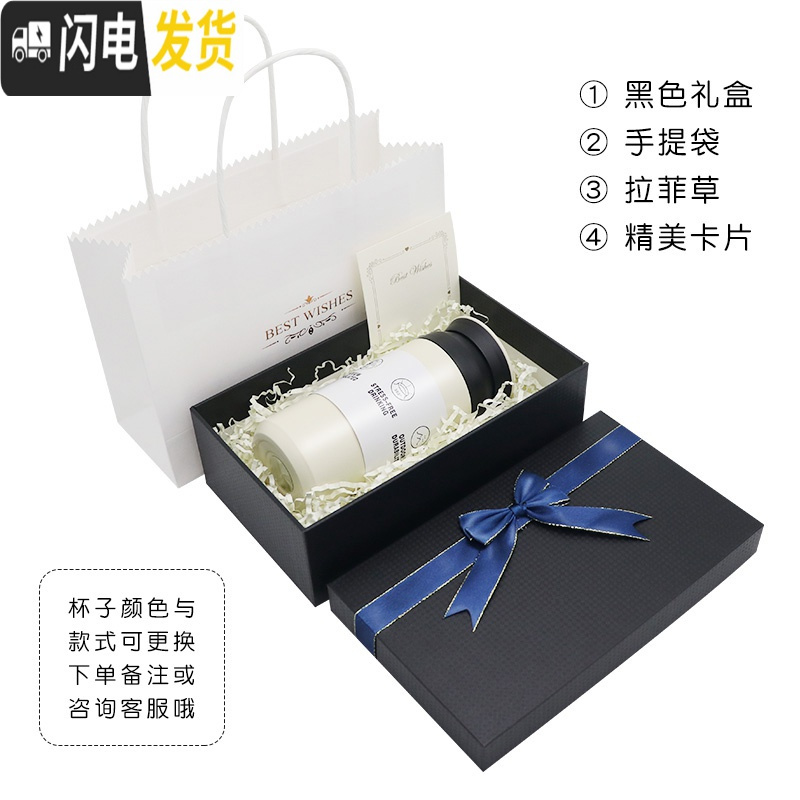 三维工匠日式保温杯女学生清新文艺杯子便携小仙女网红ins男简约原宿水杯 黑色礼盒+手提袋+卡片+灰色杯袋
