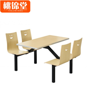 桃锦堂
