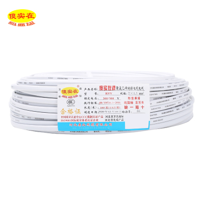 傻实在 电线 国标软铜护套线 100米 白色 RVV 2*1.5 盘