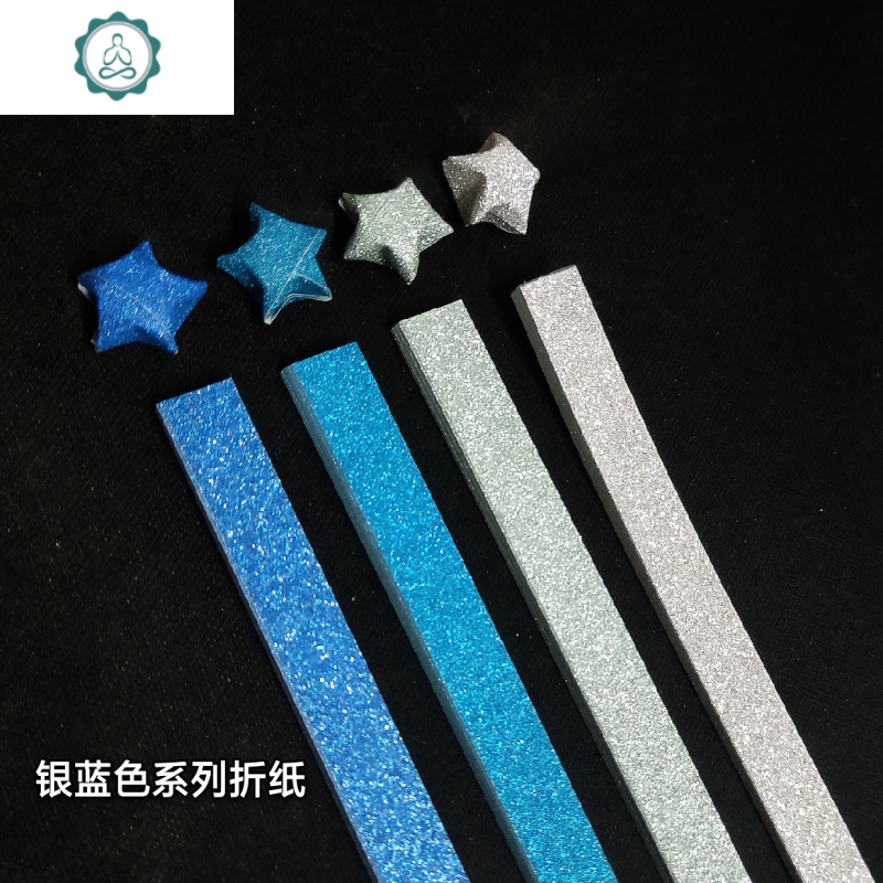 封后 立方体 灯 380闪砖折纸(无底座许愿瓶/幸运星瓶