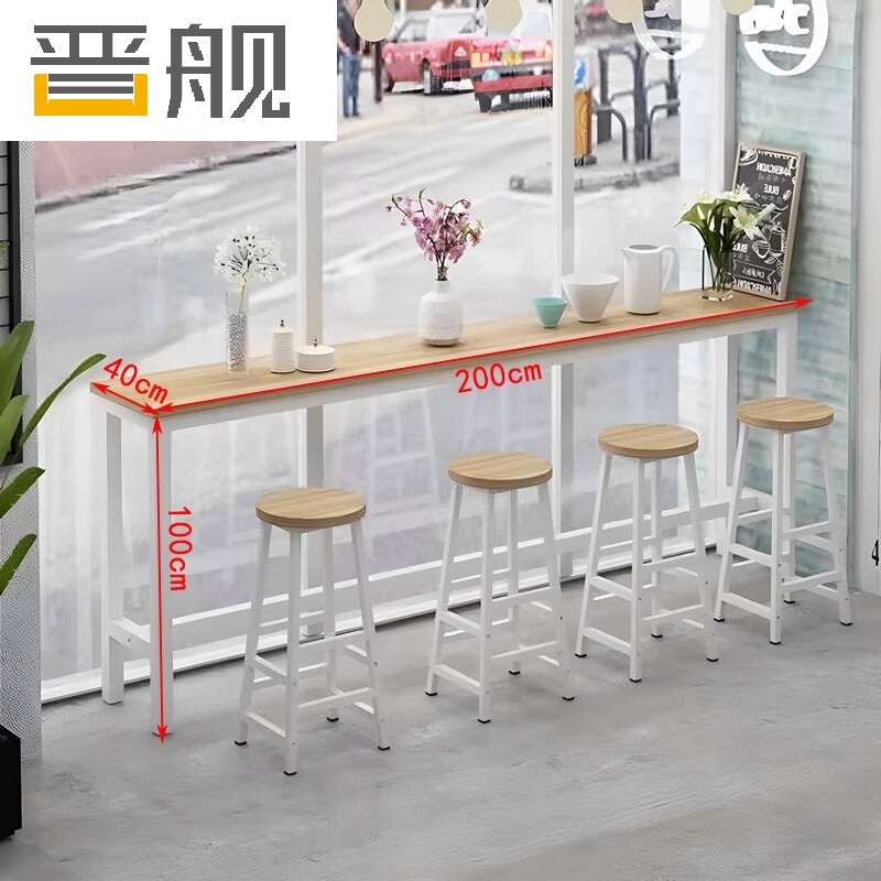 晋舰家用吧台奶茶店高脚桌商业长条桌酒吧台桌椅组合200*40*100+4凳