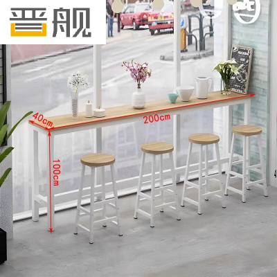 晋舰家用吧台奶茶店高脚桌商业长条桌酒吧台桌椅组合200*40*100+4凳