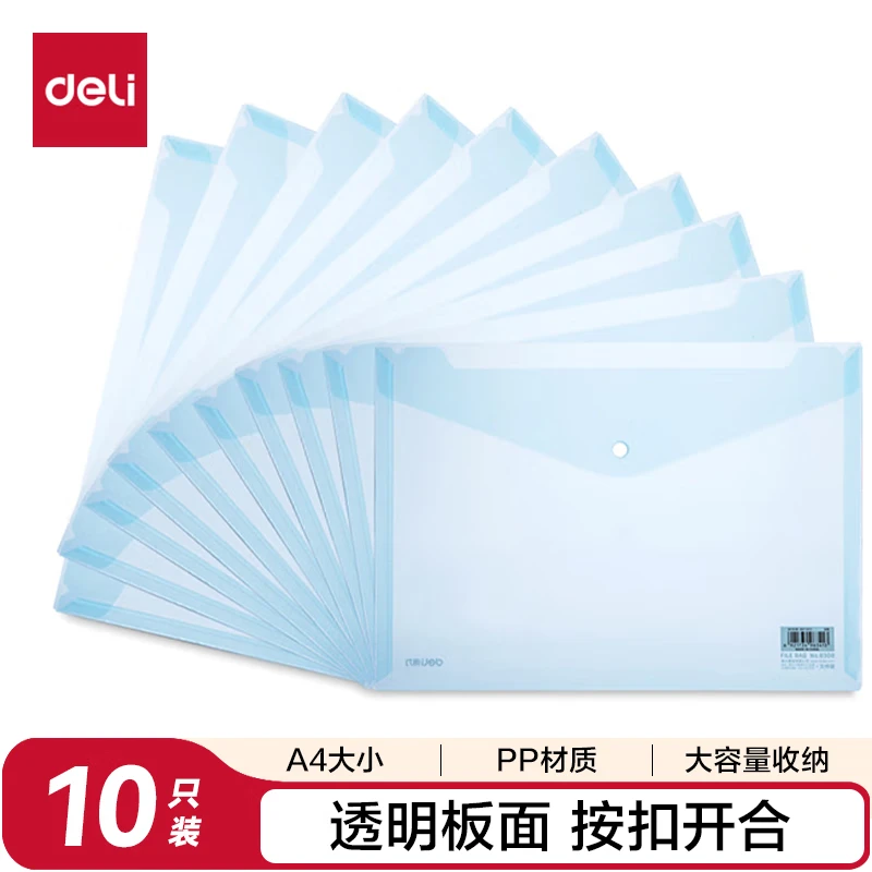 得力创意便签纸A5大容量磁性可撕式桌面整理神器办公文具