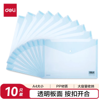 得力创意便签纸A5大容量磁性可撕式桌面整理神器办公文具