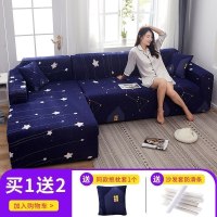 弹力全包萬能套沙发套罩一套四季通用型沙发垫巾皮沙发罩套 繁星点点 L码(沙发长度190-230cm适用,用于三人位沙发)