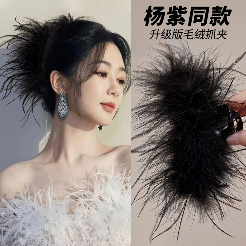 羽毛抓夹大号毛毛发夹女后脑勺2025新款秋冬毛绒鲨鱼夹夹子头饰
