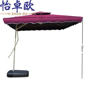 怡卓欧