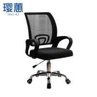 璎蕙 职员椅ZY-3把