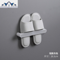 创意家用浴室拖鞋架墙壁挂式卫生间免打孔室内鞋收纳架子客厅后 三维工匠