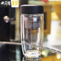 三维工匠双层隔热泡茶玻璃杯男女士简约耐热办公杯茶水分离商务加厚水杯子