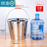 敬平不锈钢桶圆桶手提式加厚幼儿园食堂家用油桶酒店带盖垃圾铁桶水桶 30C超特厚(10L)+盖子