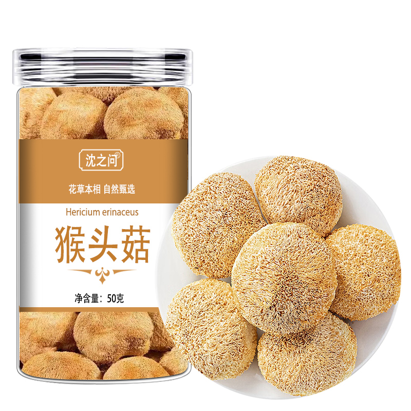 猴头菇干货新纯猴头菌煲汤养胃粉中药材官方旗舰店