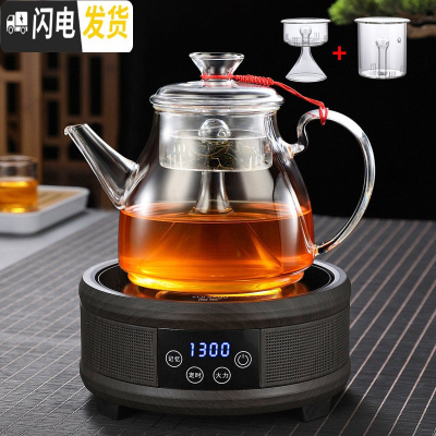 三维工匠电陶炉煮茶器黑茶全玻璃蒸煮家用蒸茶壶可高温蒸汽烧水壶加厚茶具 C款壶+黑檀色陶炉套装(双内胆送4杯)