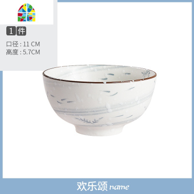 封后北欧风碗碟套装家用陶瓷碗创意饭碗面碗汤碗单个家用釉中彩餐具 F 欢乐颂4碗2盘(4.5英寸直口碗+8英寸饭盘)[釉中