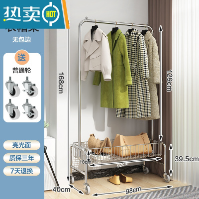 敬平室内移动晾衣架挂衣架子落地家用卧室衣帽架置物阳台脏衣篮晒衣架 U型带篮衣架98cm 大
