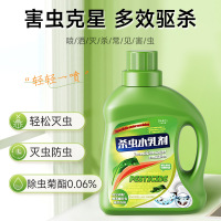 Darci-杀虫水乳剂-下水道